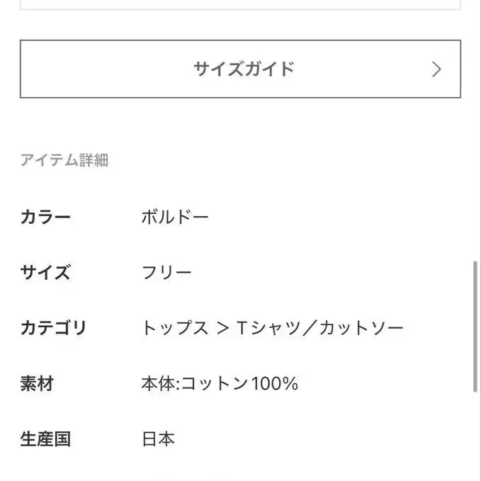 10번째 상품 이미지