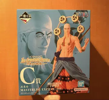 제일복권 원피스 C상 에넬