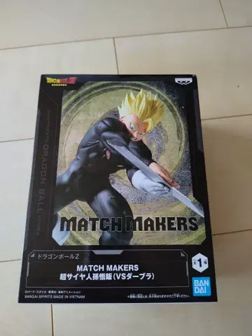 MATCH MAKERS 초사이어인 손오반