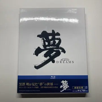 꿈 [초회 사양판] 쿠로사와 아키라 Blu-ray
