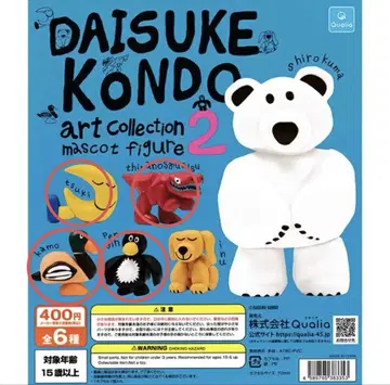 Daisuke Kondo 아트 컬렉션 2 카모 티라노 펭귄 월