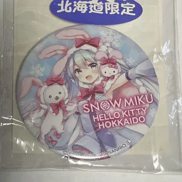 유키 미쿠 헬로키티 캔뱃지 홋카이도 한정 SNOW MIKU
