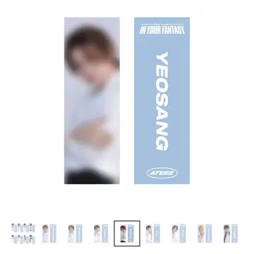 미개봉 ATEEZ IN YOUR FANTASY 슬로건 타월 여상