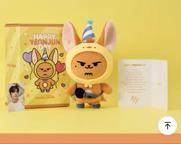 YEONJUN] HWANG CHOON PLUSH SET