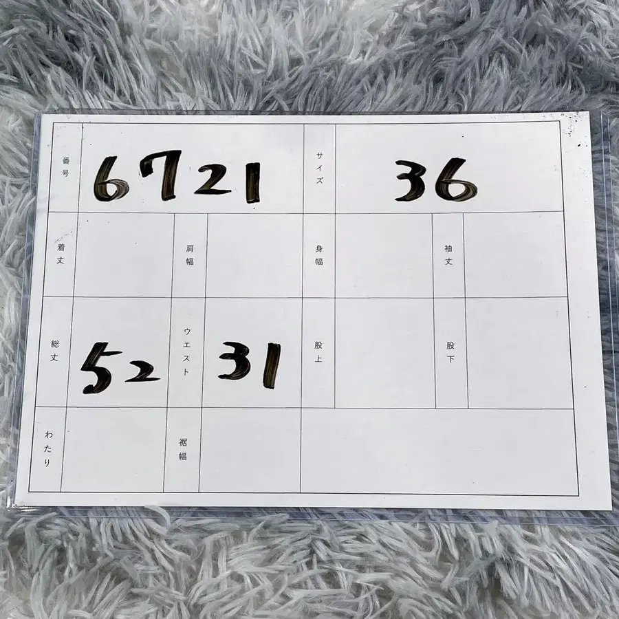 12번째 상품 이미지