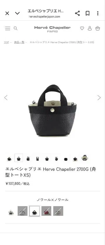 에르베샤 펠리에 2700g