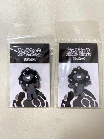 블랙 미야쿠미야쿠 핀 배지 2종 세트