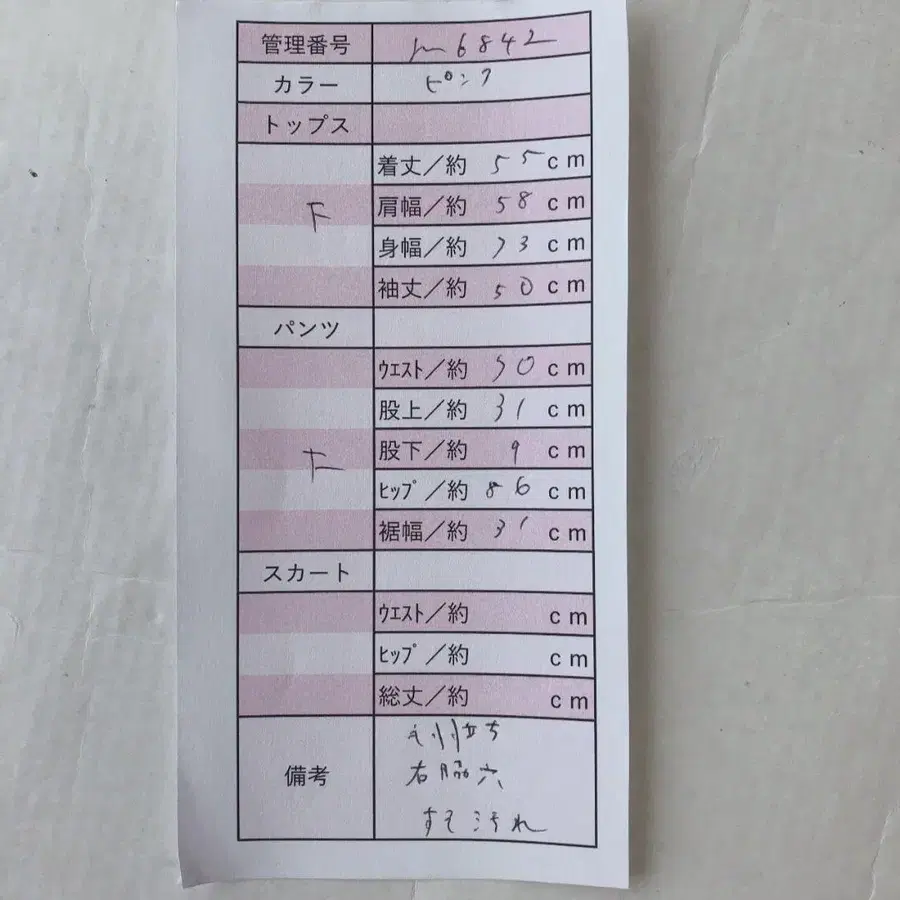 10번째 상품 이미지