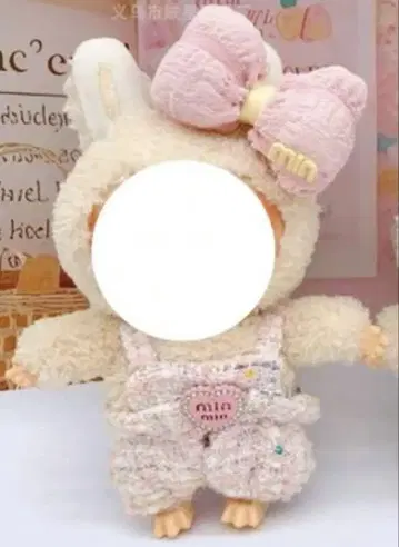핑크 17cm LABUBU 라부부 옷 갈아입기 2세트