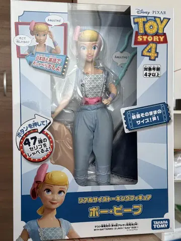 보핍 47대사 타카라토미
