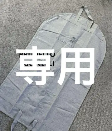 의류 2장 세트