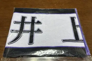 노기자카46 이노우에 나기 12th 머플러 타월