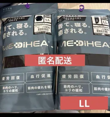 메디힐 룸웨어 LL 블랙 상하의 세트 워크맨