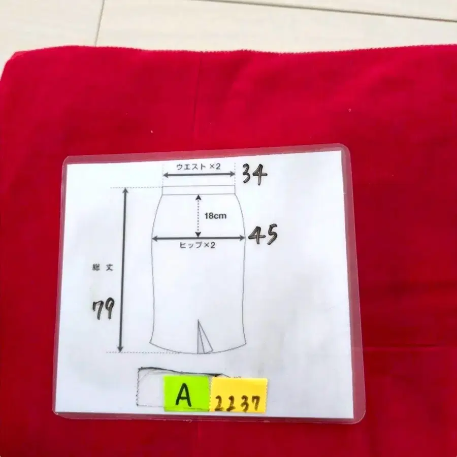 12번째 상품 이미지