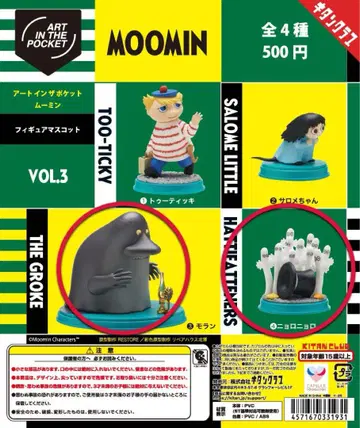 무민 아트 인 더 포켓 Vol.3