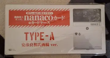 nanaco 카드 TYPE-A 건담 디자인