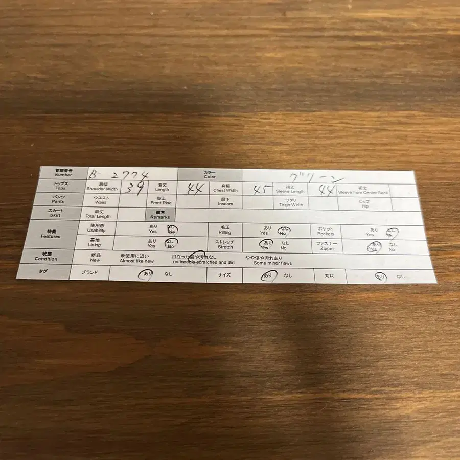 8번째 상품 이미지