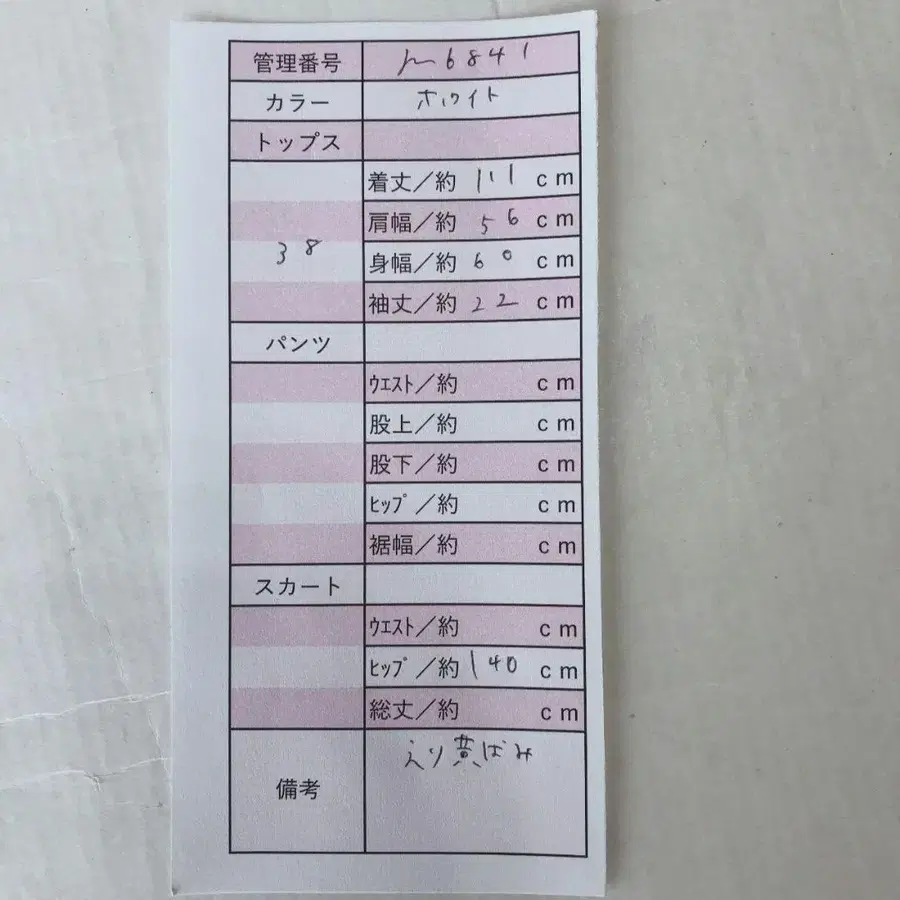 10번째 상품 이미지