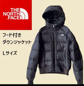 550필 THE NORTH FACE 후드 부착 다운 자켓 블랙