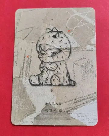 HIRONO Echo [ Eaten ]
