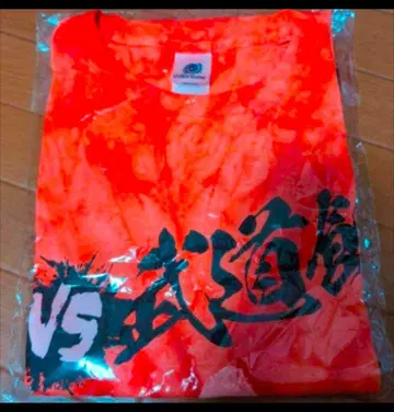 Appare! VS 무도관 T셔츠