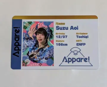 Appare! 프로필 카드