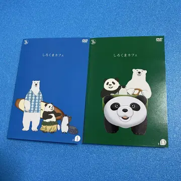 시로쿠마 카페 전 13권 세트 완결 DVD 애니메이션