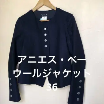 새상품급 agnes b 애니에스 베이 울 자켓 36 개성파