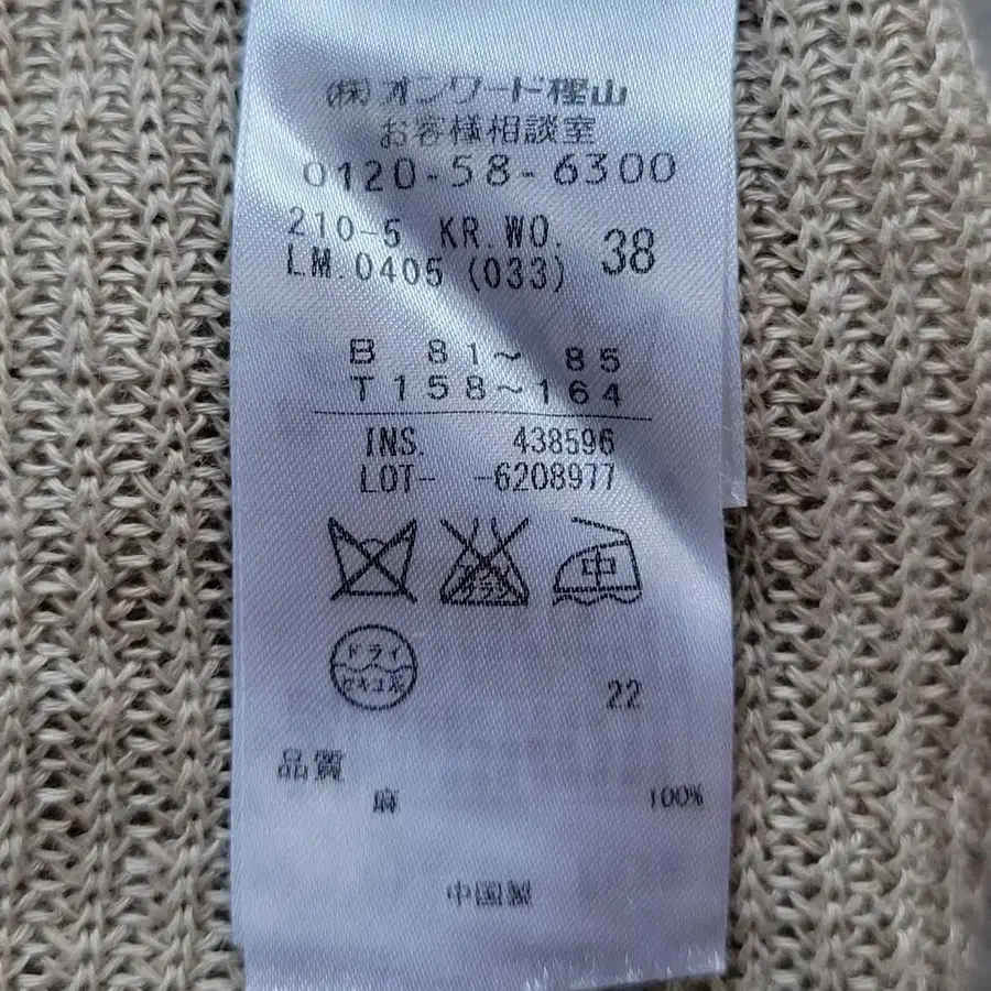 8번째 상품 이미지