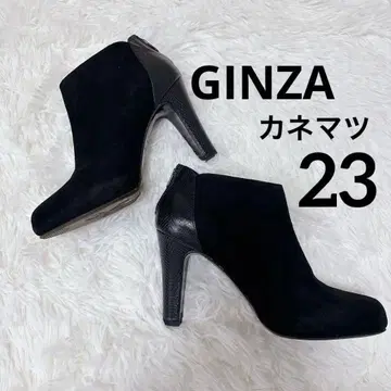긴자 카네마츠 kanematsu 스웨이드 가죽 숏부츠 23 이소재