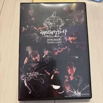 26시의 마스카레이드 ~오늘 밤은 밴딩으로 춤추자?~ 라이브 DVD