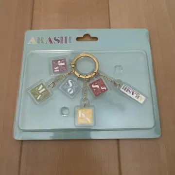 아라시 키링