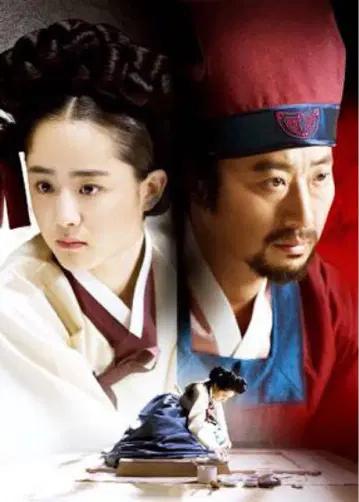한국 드라마 [ 바람의 화원 ] DVD BOX