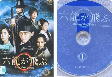 한국 드라마 [ 육룡이 나르샤 ] 렌탈 DVD