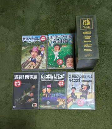 수요일은 어때 DVD 박스 Vo.2