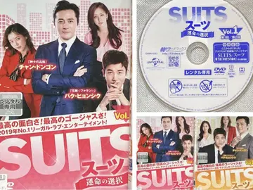 한국 드라마 [ SUITS(수트) 운명의 선택 - 슈츠 ] 렌탈 DVD