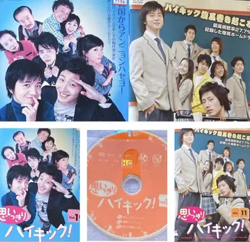 한국 드라마 [ 거침없이 하이킥 ] 렌탈 DVD