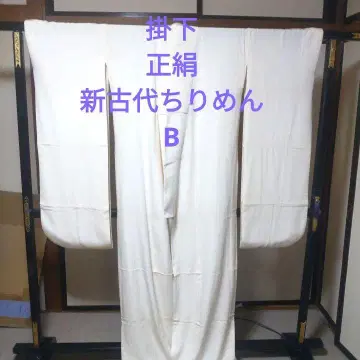 카케시타 순수 실크 신고대 크레이프 원단 B
