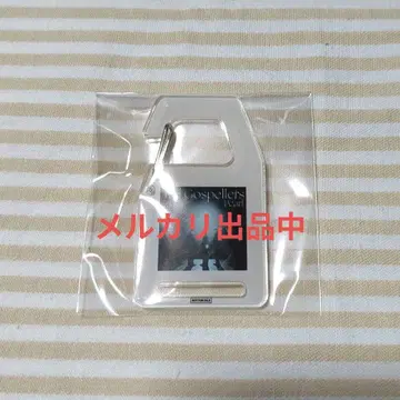 고스펠러스 카라비너