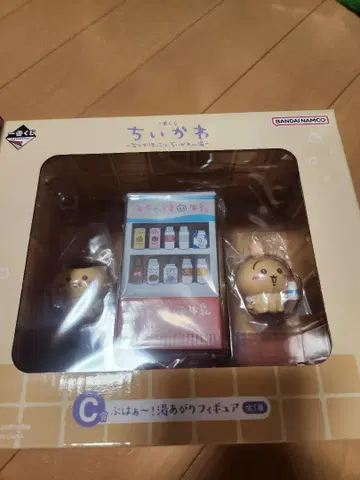 치이카와 제일복권 C상
