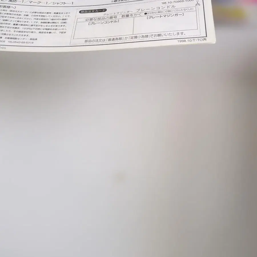 5번째 상품 이미지