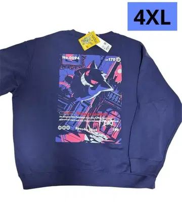 유니클로 포켓몬 콜라보 겐가 맨투맨 4XL 트레이닝복 긴팔