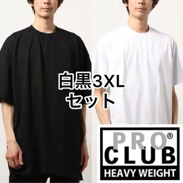 PRO CLUB 티셔츠 3XL 블랙 화이트 세트 bboy