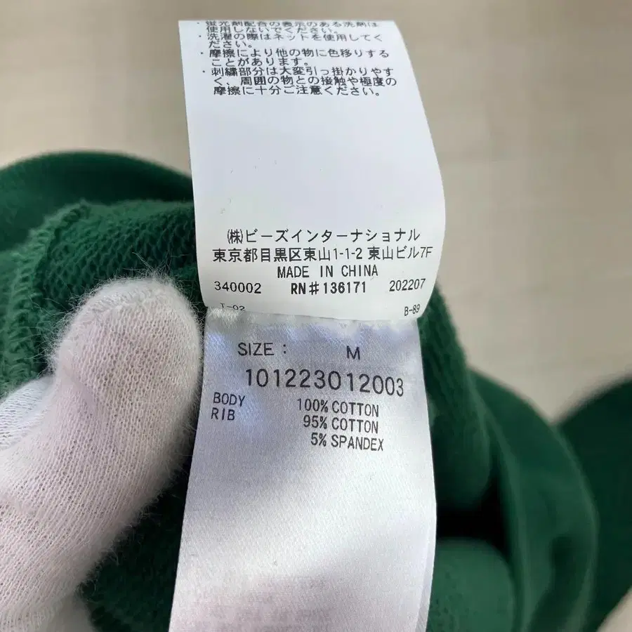 7번째 상품 이미지