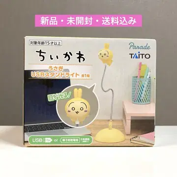 치이카와 (먼작귀) 토끼 USB 스탠드 라이트