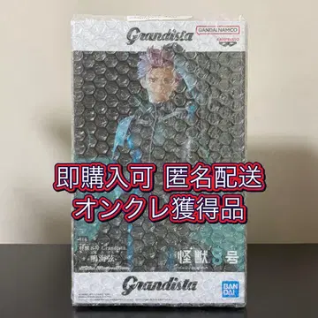[ 새상품 미개봉 ] 괴수 8호 Grandista 나루미 겐 피규어