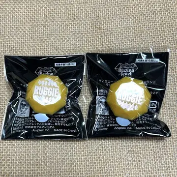 트위스테 러기 반지 라이트