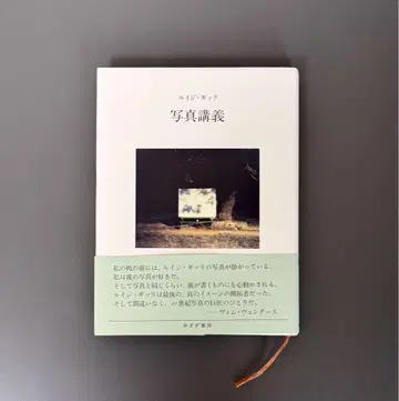 사진 강의 루이지 기리