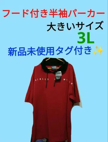 반팔 후드티