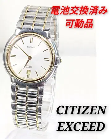 CITIZEN EXCEED 남성용 배터리 교체 완료 가동품 Z-01